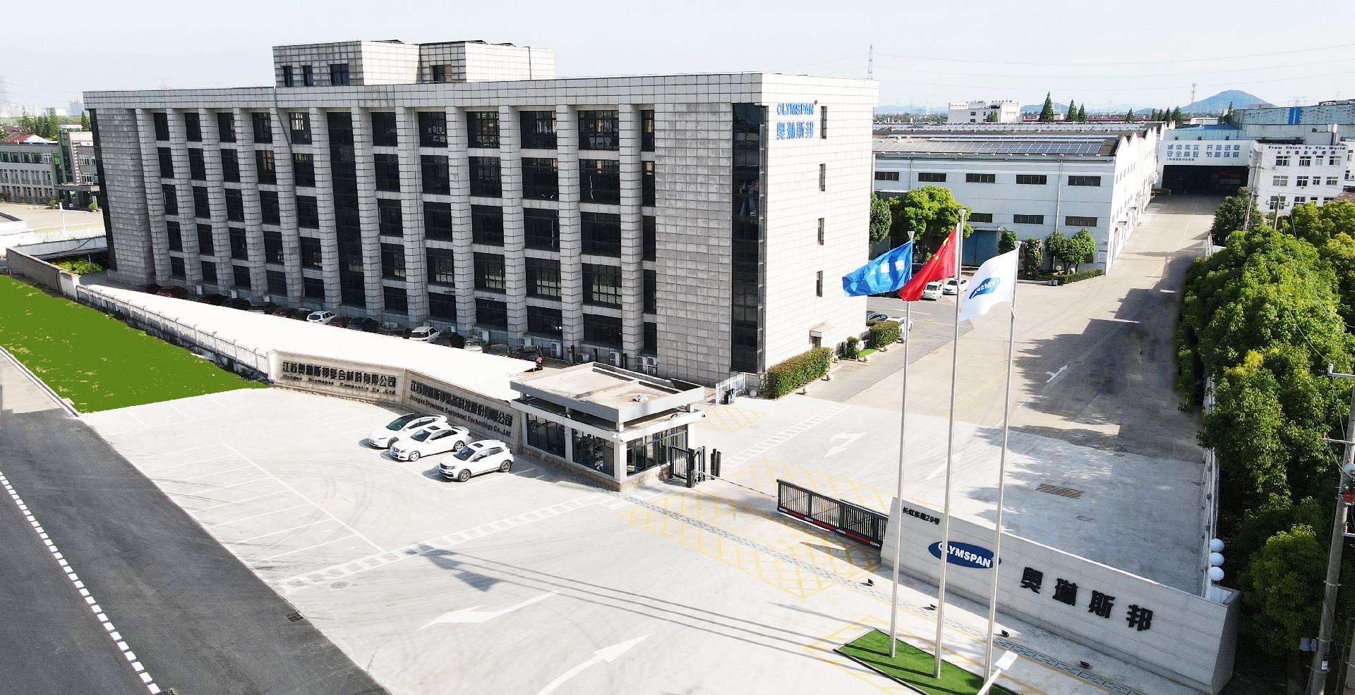 公司全景.jpg
